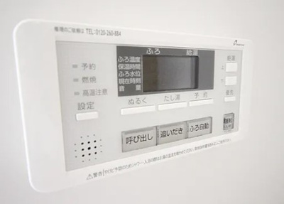 【設備】 | コンチェルト東合川II