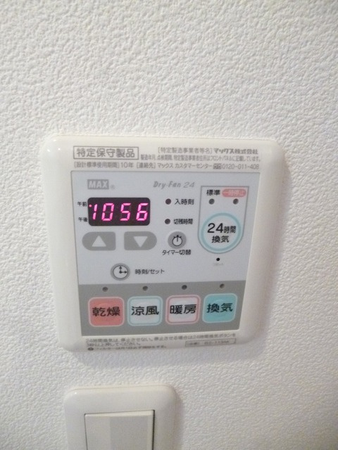 ＡＬＥＧＲＩＡ 経堂の浴室|浴室乾燥機