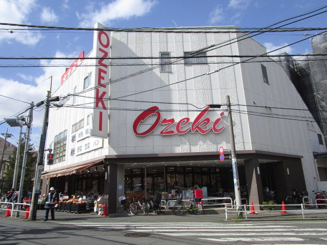 ＡＬＥＧＲＩＡ 経堂のその他|スーパーオオゼキ経堂店