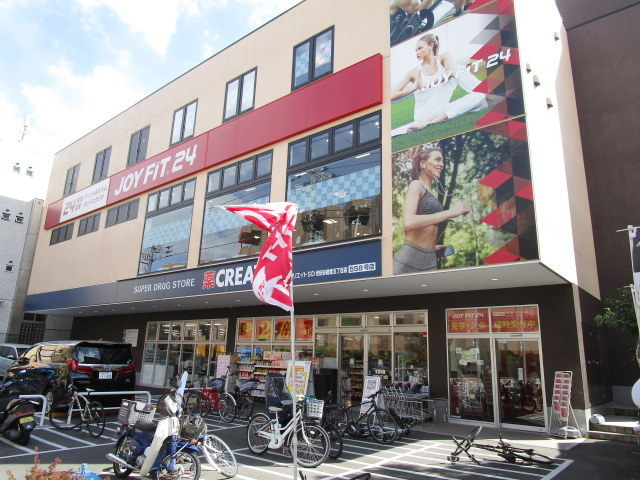 ＡＬＥＧＲＩＡ 経堂のその他|クリエイトエス・ディー世田谷経堂五丁目店