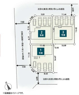 【区画図】 | 新築　JR横浜線　橋本駅　下九沢