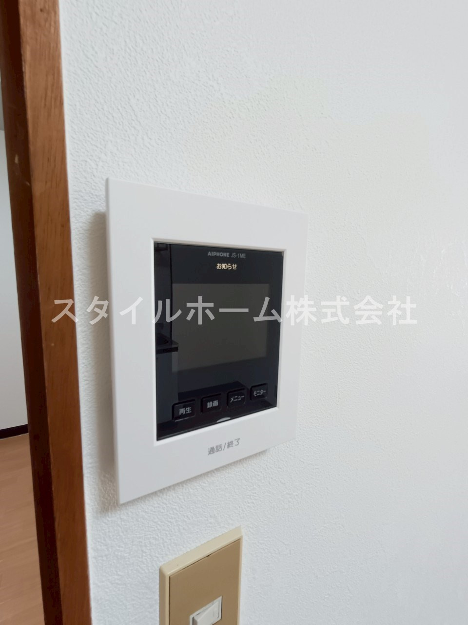 ＡＲＰＯＡＤOＲⅠ（アポアドール）のセキュリティ