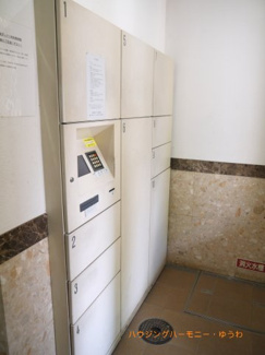 【その他共用部分】