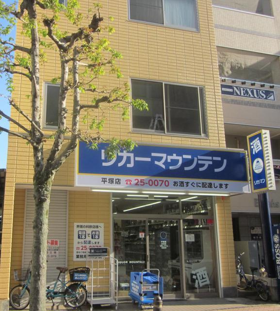 部屋番号：２階