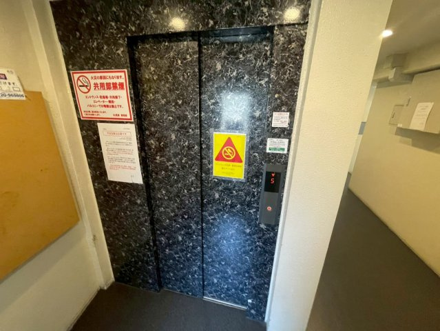 第30プロスパー泉|名古屋市の賃貸ならMy賃貸のその他共用部分|第30プロスパー泉