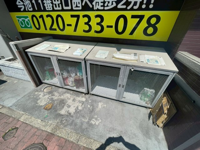 第30プロスパー泉|名古屋市の賃貸ならMy賃貸のその他共用部分|第30プロスパー泉