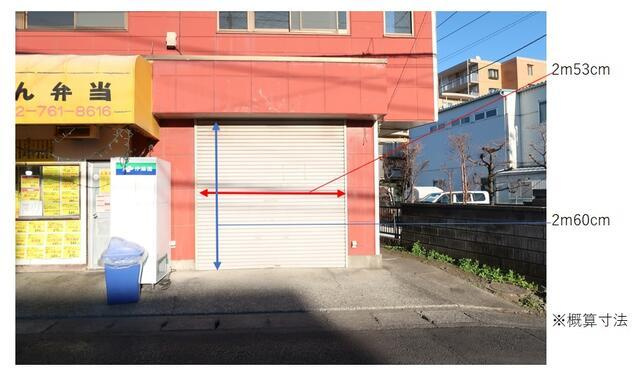 森田第２ビルの外観| 