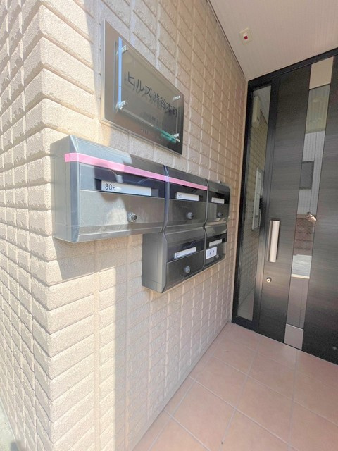 ヒルズ渋谷本町のその他共用部分