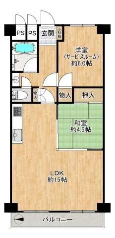 マンション西宮原の間取り|◆専有面積：59.4㎡、2LDK、LDK約15帖！