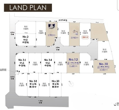 【区画図】 | 新築　JR横浜線　橋本駅　中央区　田名