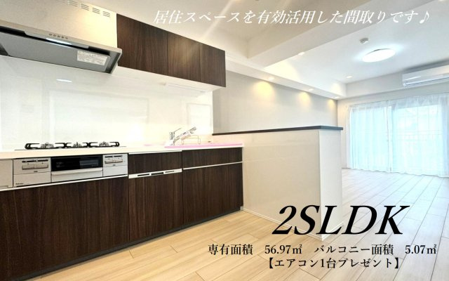 パラシオン鶴見【仲介手数料無料】