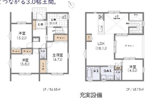 【間取り】 | 新築　JR横浜線　橋本駅　中央区　田名