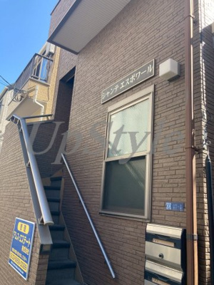 【その他共用部分】 | シャンテ　エスポワール