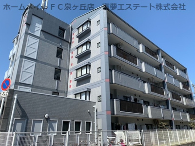 【外観】 | サウスヒル泉ヶ丘