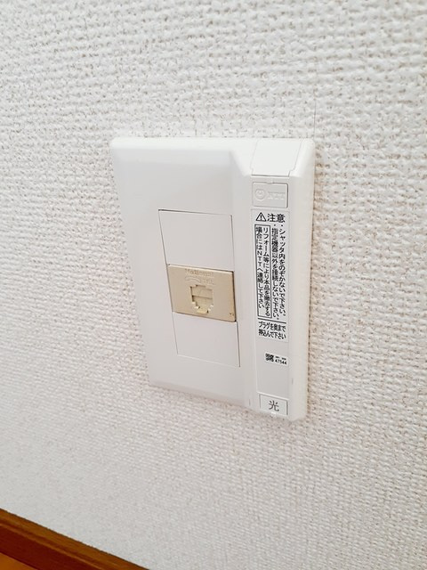 ハイツ・林のその他|その他