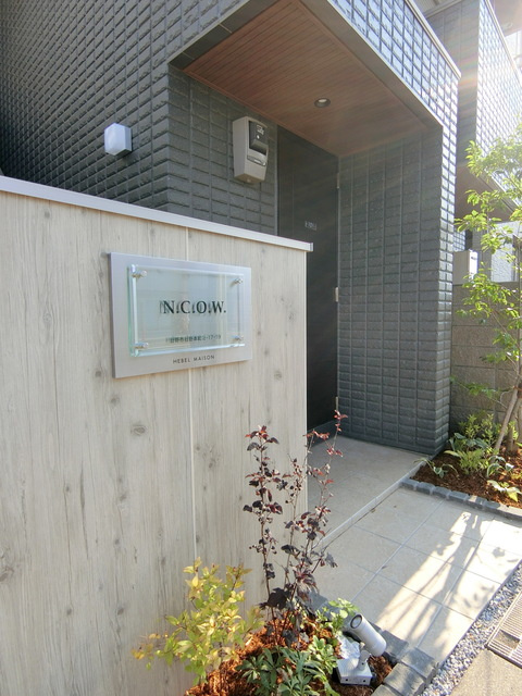 N.C.O.W.のエントランス