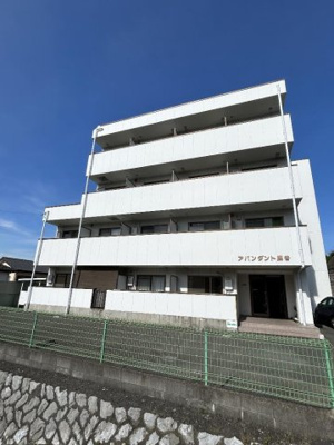 【その他】 | アバンダント鹿谷