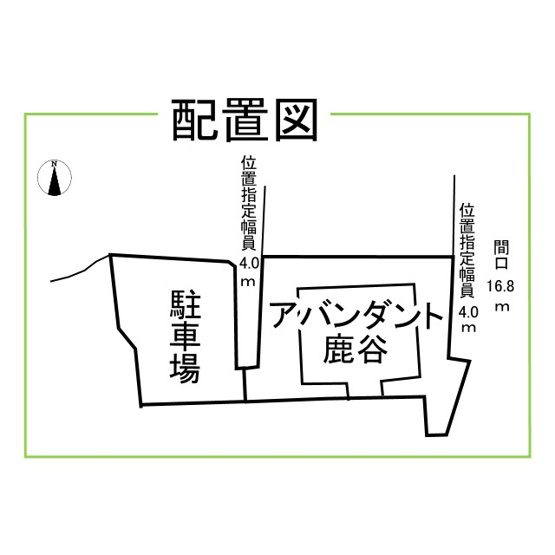 【間取り】 | アバンダント鹿谷