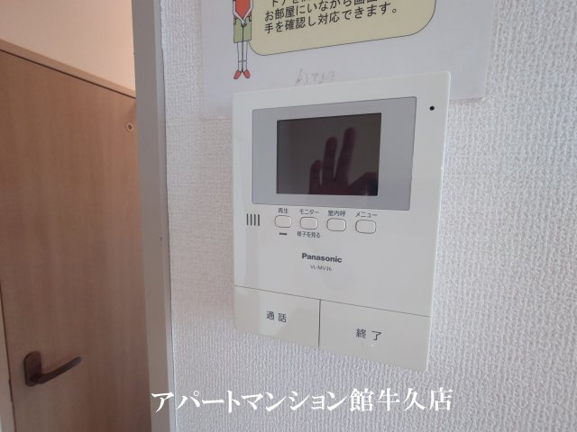 グリーンハイツ Ⅰのセキュリティ|カラーモニター付インターホン（録画機能付）