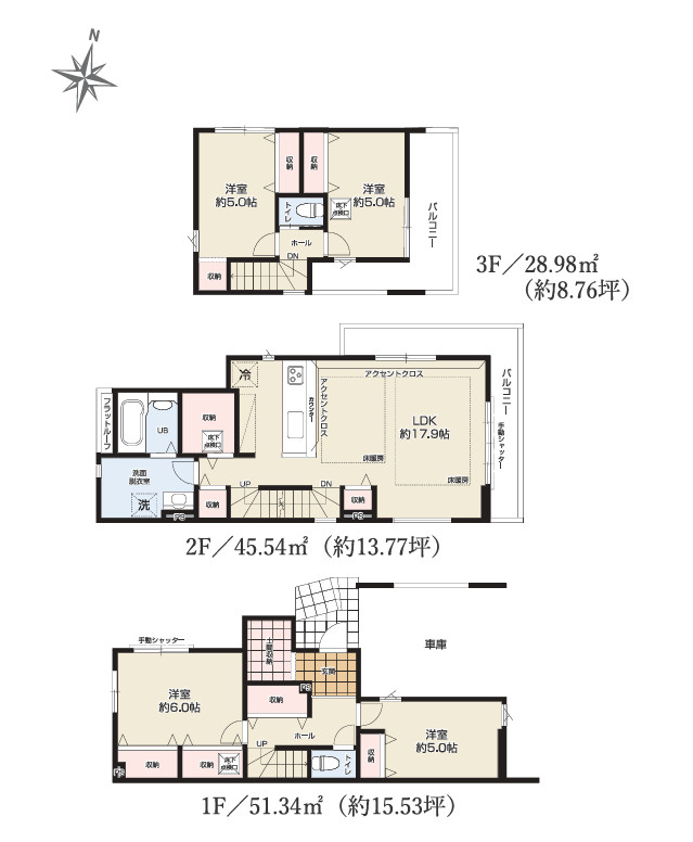 北小岩７丁目新築戸建