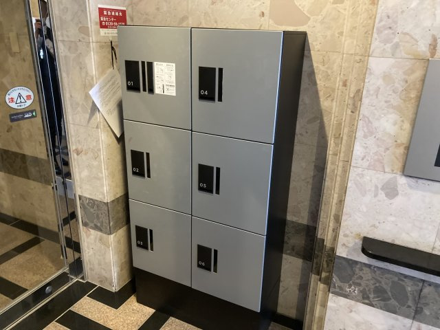 菱和パレス池袋本町のその他共用部分