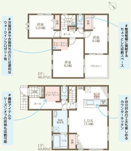 【間取り】 | 姫路市四郷町東阿保4期（全3棟）3号棟 | 3LDK+WICです。