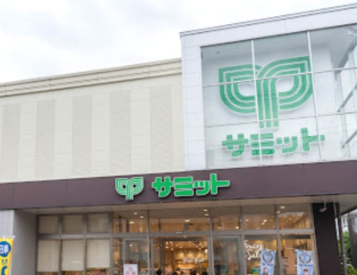 【周辺】 | 第２喜光マンション | サミットストア 江原町店まで531ｍ