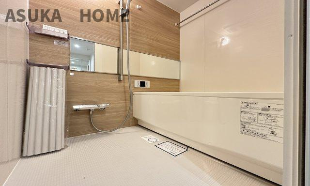サングレイス洋光台 の浴室|毎日の疲れを癒すバスタイム。住宅相談はアスカホームお任せください。