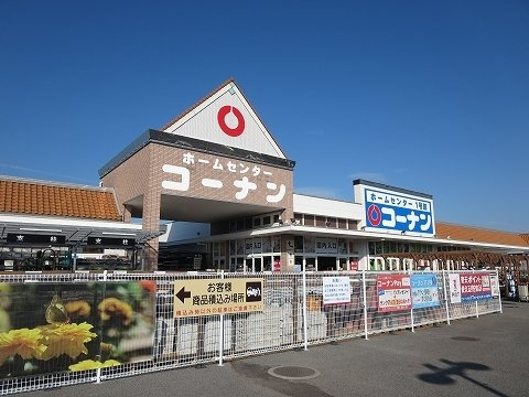 グランペール　ラポールの周辺|コーナンさんまで500m