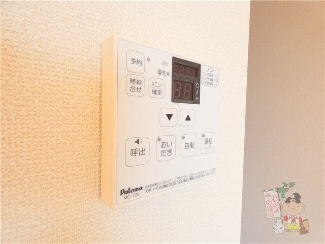 ハーベストの設備