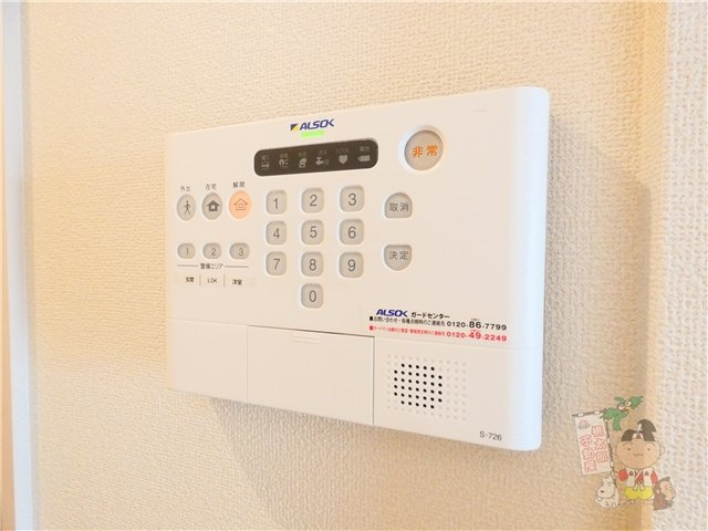ハーベストの設備