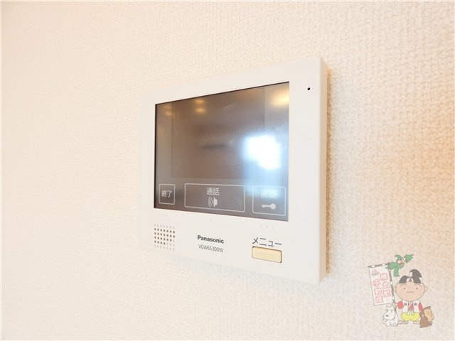 ハーベストのセキュリティ