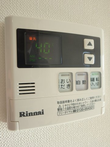 アグレアーブルの設備