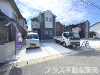 【外観】 | 現地写真。同じ物件を見るなら、プラス不動産販売にお任せ下さい。