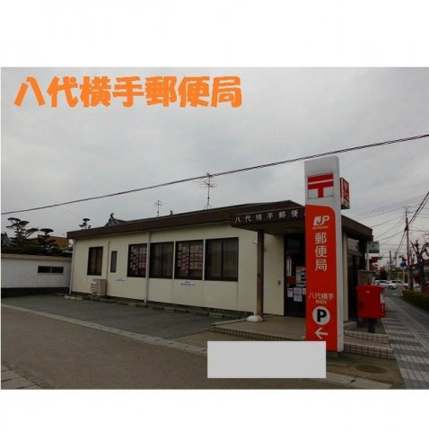 フォルトグランデ　Ⅱの周辺|横手郵便局まで700m