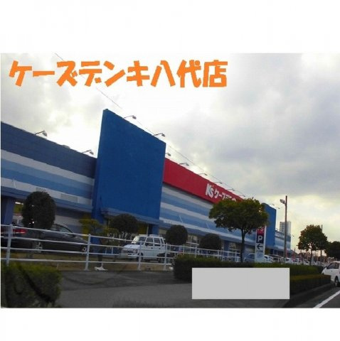 フォルトグランデ　Ⅱの周辺|ケーズデンキ八代店まで450m