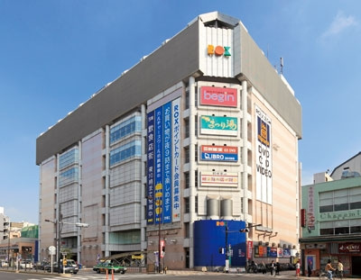 台東区浅草１丁目の賃貸マンションのその他|スーパー
