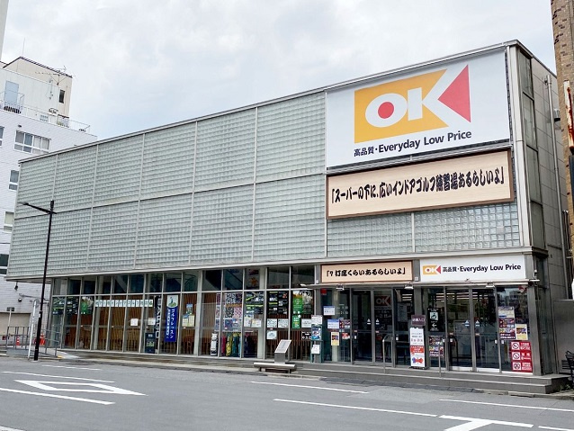 台東区浅草１丁目の賃貸マンションのその他|スーパー