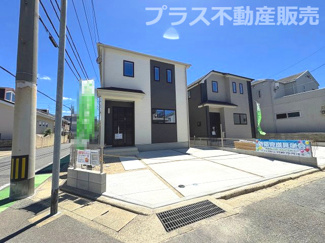 【外観】 | 完成しました。物件内部もご見学頂けます。プラス不動産販売にお任せ下さい。