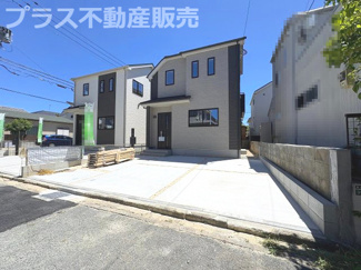 【外観】 | 完成しました。物件内部もご見学頂けます。プラス不動産販売にお任せ下さい。