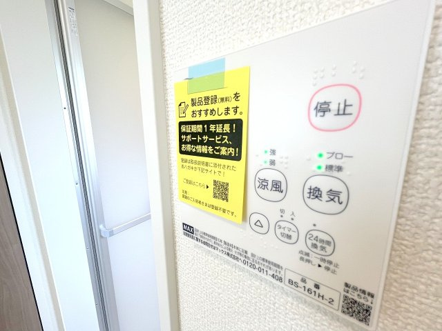 あきる野市牛沼全2棟　新築分譲のその他