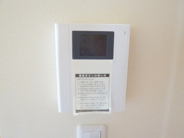 レスポワールＯｃｈｉａｉのセキュリティ|★オートロック連動のＴＶモニターホン★