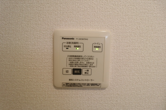 ｐｅｃｈｅｒ奥田の設備