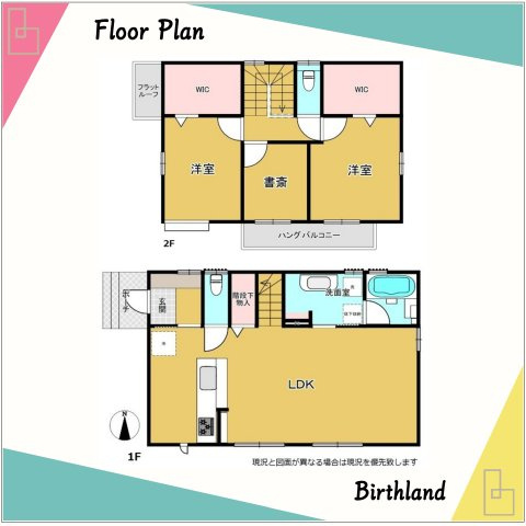 中古戸建・築浅　太田市台之郷町　大和ハウス工業施工の間取り|書斎のある間取り！家族とのコミュニケーションが増えると人気のリビング階段♪