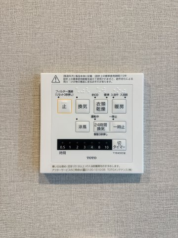 【設備】 | アイランドタワースカイクラブC棟☆仲介手数料無料☆ | 暮らしの利便性を高める充実の設備。