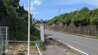 【その他】 | 常陸大宮野口テナント