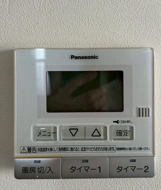 久御山町市田和気の発電・温水設備