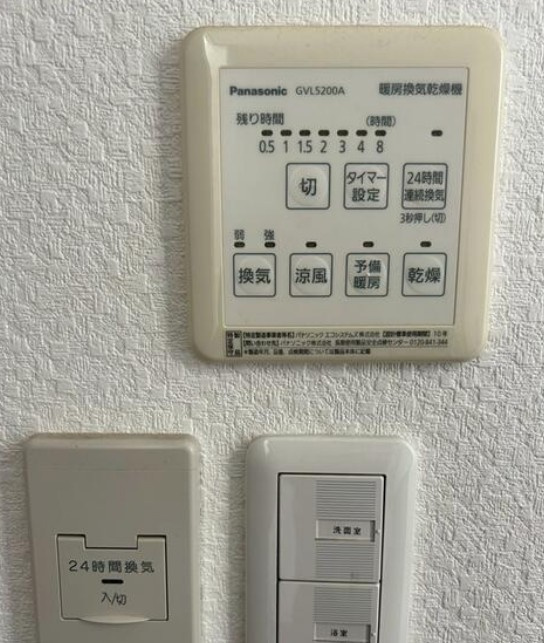 久御山町市田和気の冷暖房・空調設備