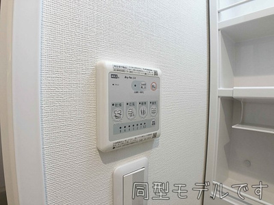 【設備】 | パルティール笠寺【名古屋市賃貸・ネット無料】