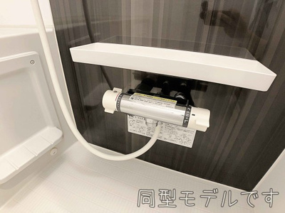 【浴室】 | パルティール笠寺【名古屋市賃貸・ネット無料】